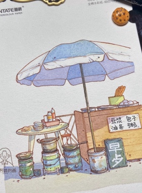 87兔遵爵票根型水彩纸明信片棉浆300g带锯齿异型纸邮票纸网红单张