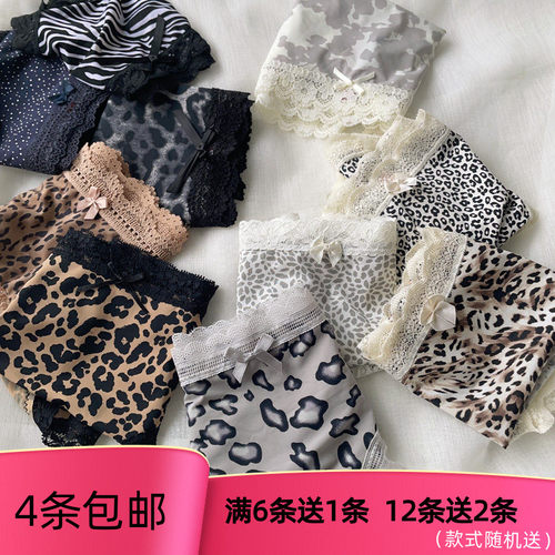 豹纹欧美轻奢牛奶性感丝滑低腰