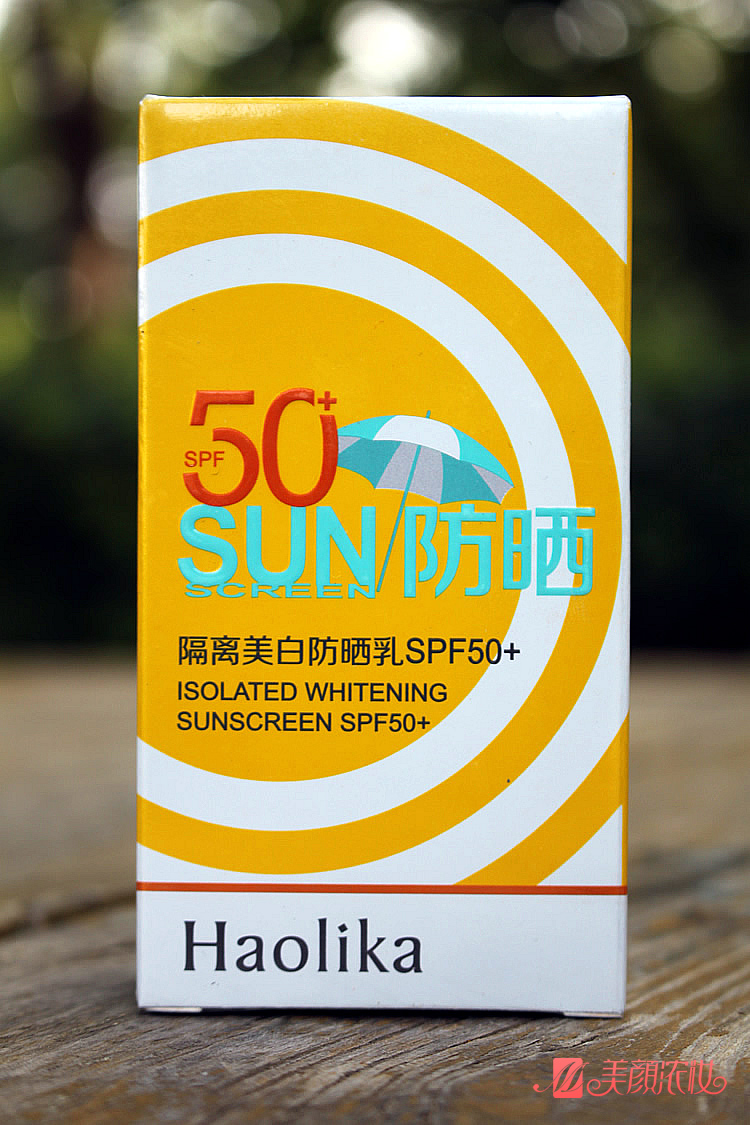 Haolika好莉卡隔离美白防晒乳50g清透水润喷雾隔离SPF50+PA+++