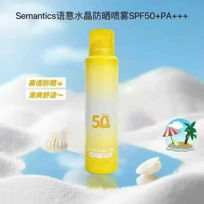 桑芙兰语意水晶防晒喷雾清爽