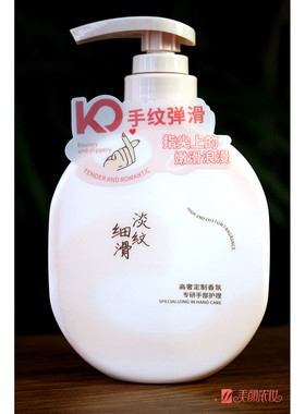 桑芙兰小水库淡干燥保湿补护手霜
