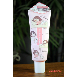 桑芙蘭留香润护手霜无花果与茶忍冬与香草滋润保湿补水卡通清爽