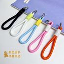 简约手机绳钥匙扣环圈新款男女生小挂件手腕式水杯大肚杯挂绳