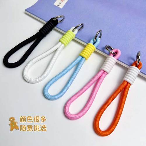 多用提绳小挂件水杯配件挂绳