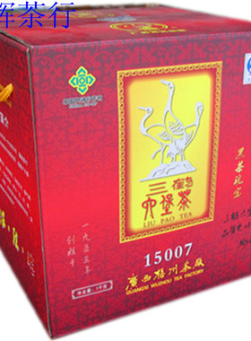 【益辉茶行】2011年广西黑茶 梧州茶厂 三鹤六堡茶15007 1000克