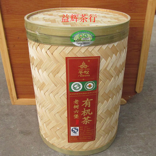 【益辉茶行】黑茶 2013年原种六堡茶饼 苍松六堡茶0631 150克