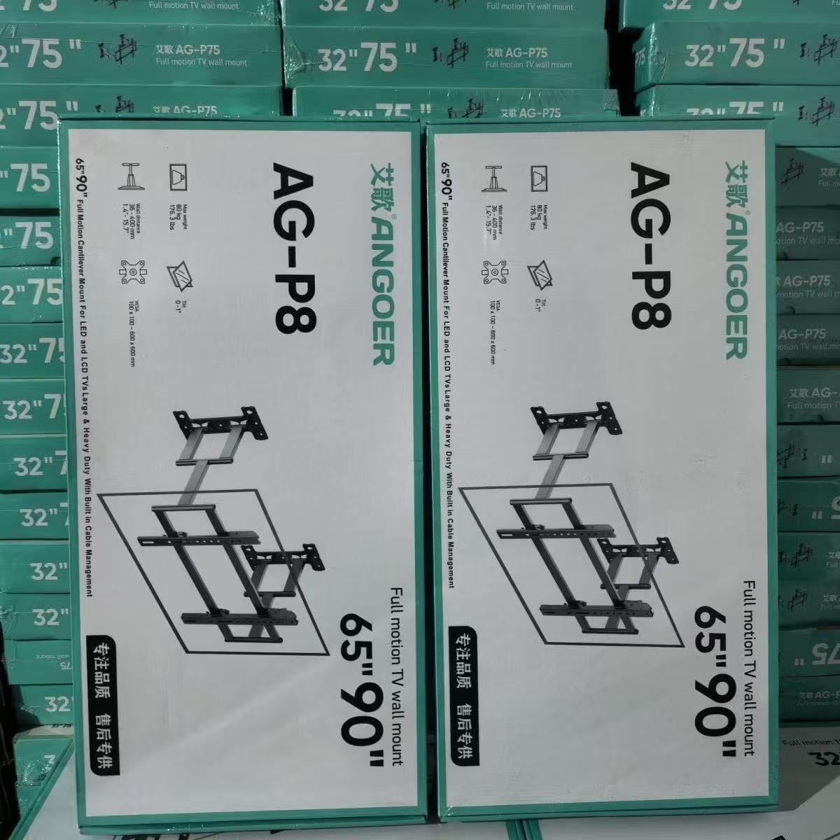 艾歌AG-P8内嵌专用伸缩电视显示器挂架65-90寸不挡插座可上下微调