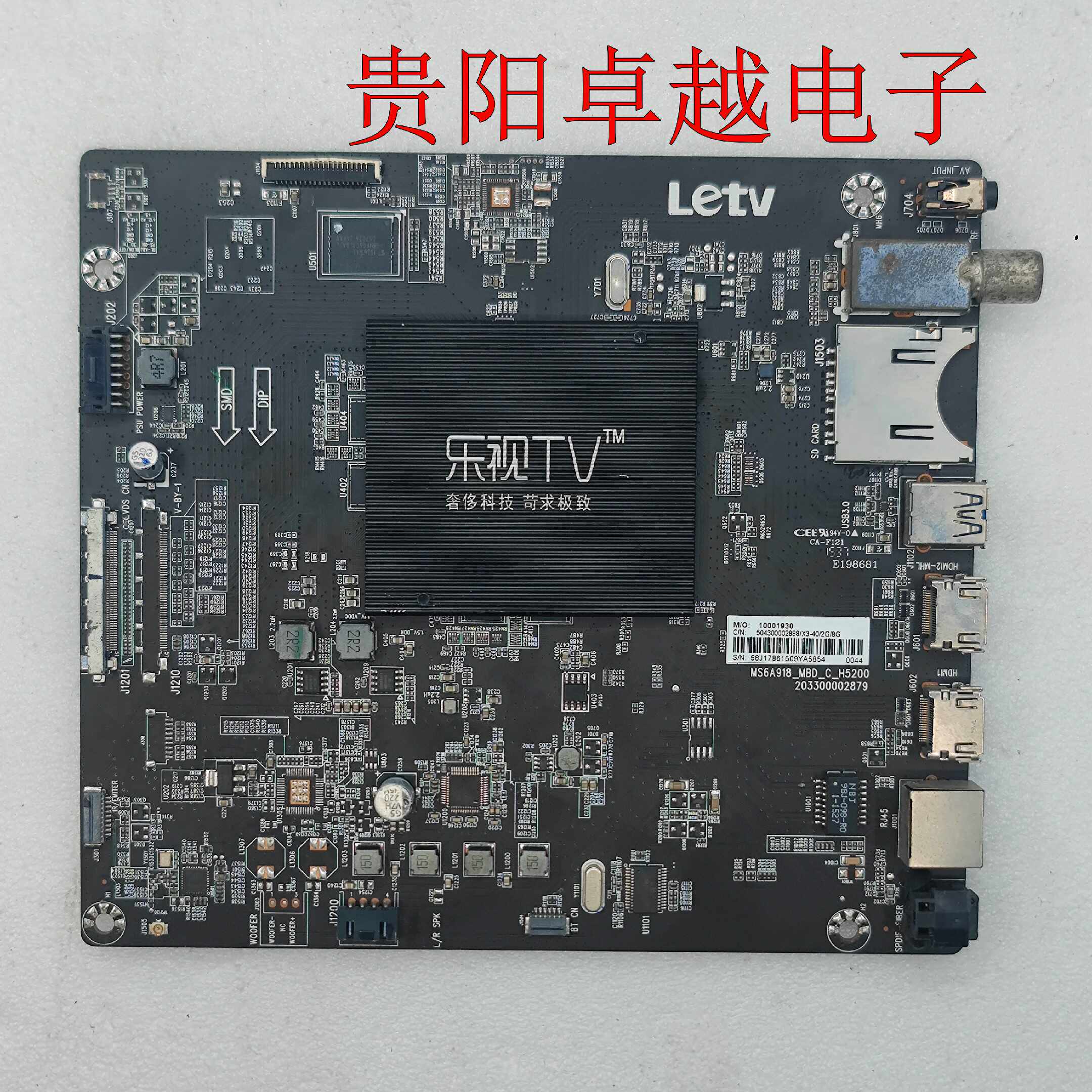 乐视x3-40 l403sn/8g主板ms6a918-mbd-c-h5200屏tpt400la-hn02.