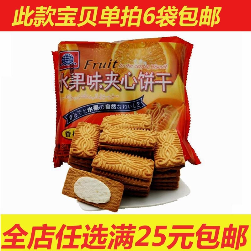 夹心什么零食,夹心小零食,巧克力夹心咸味零食(第12页)_大山谷图库
