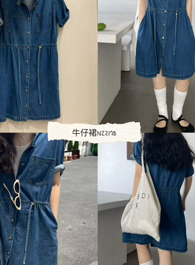 ONE SEVEN-26夏上新复古水洗抽绳牛仔短袖连衣裙NZ2178