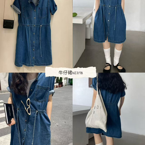 ONE SEVEN-26夏上新复古水洗抽绳牛仔短袖连衣裙NZ2178