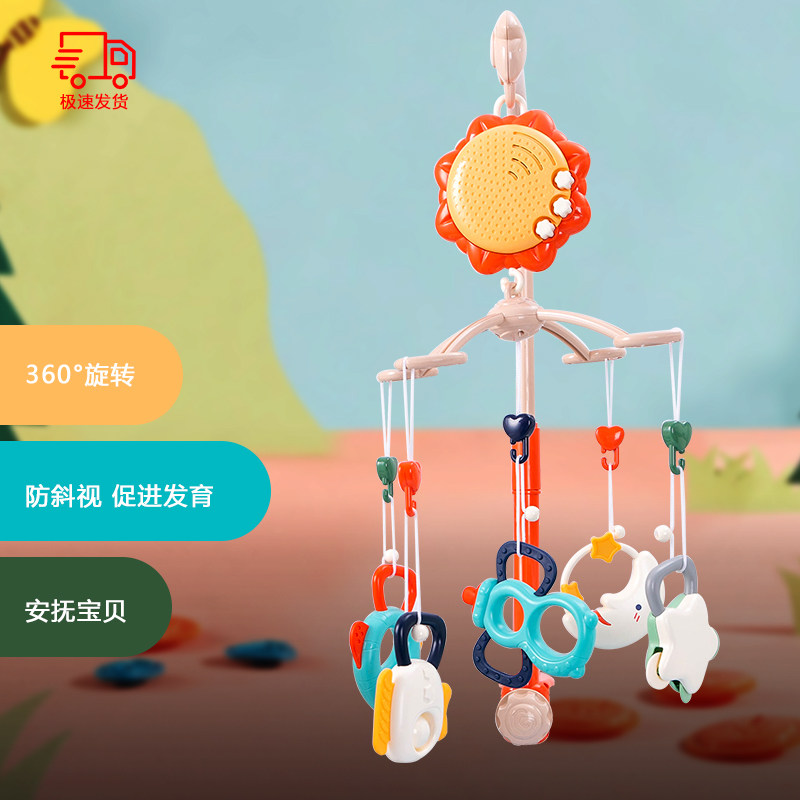 新生儿床铃宝宝床旋转音乐摇铃婴儿安抚玩具床上挂件0-1岁出生礼