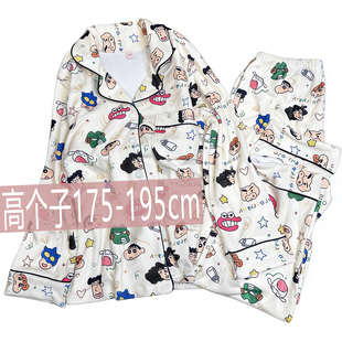175-195cm高个子蜡笔小新套装加长版睡衣女秋冬海岛绒家居服拖地