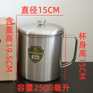 304不锈钢杯中式水杯口杯茶缸超大容量泡面碗温奶煮面舀水学生杯