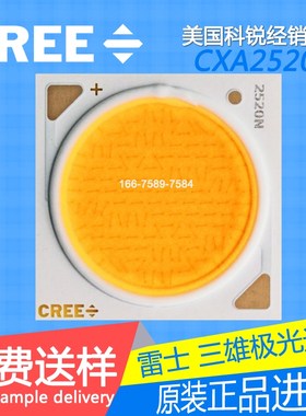 美国CREE科锐CXA2520N大功率COB光源代理原装进口20W-40W科瑞灯珠
