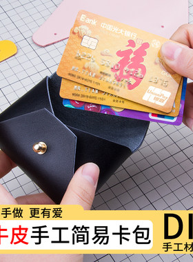 真皮男大容量多卡位女小巧卡包