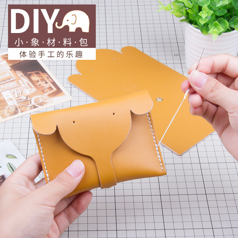 长鼻象半成品材料包 手工皮具diy牛皮皮子料真皮创意大象零钱卡包