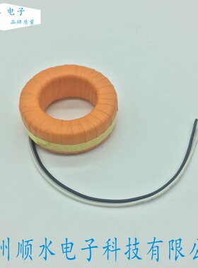 厂家直销 QE179 微型线圈式电流互感器 150A/50mA 精密国标互感器