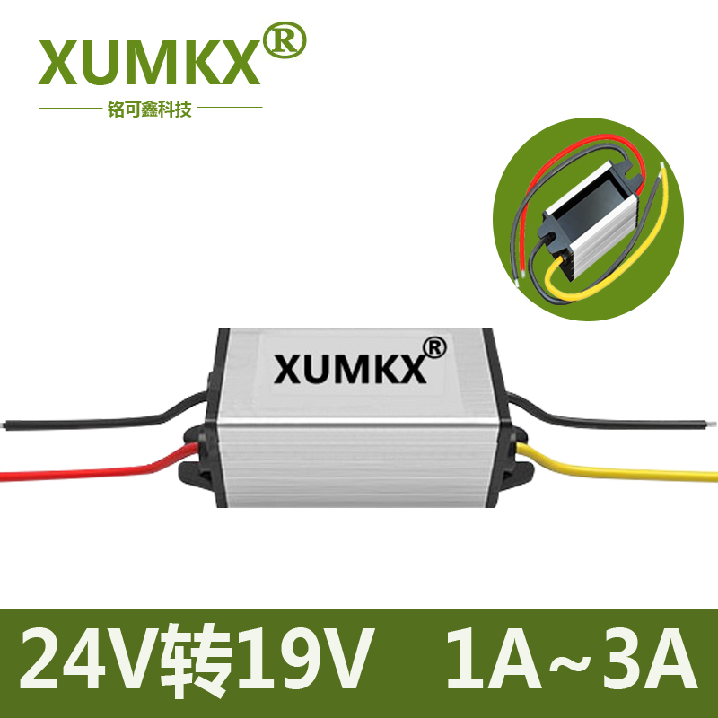 24V转19V电源转换器24V变19V降压模块1A 2A 3A直流笔记本电源促销