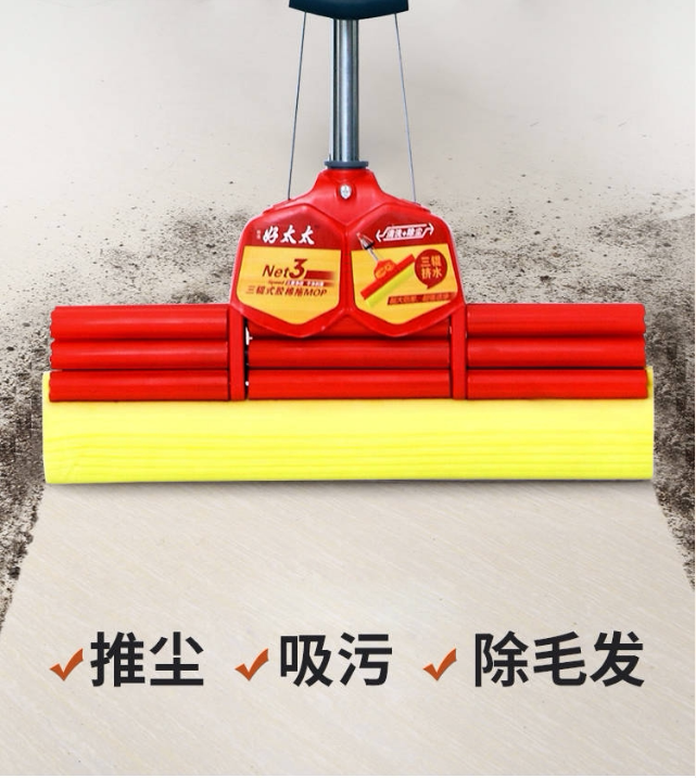 好太太家用滚轮挤水墩布海绵拖把