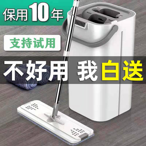 刮刮乐不锈钢平板拖把桶一拖净