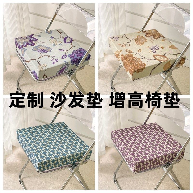 沙发垫子海绵座垫增高换鞋凳坐垫椅子垫高密度加厚加硬春夏秋冬垫