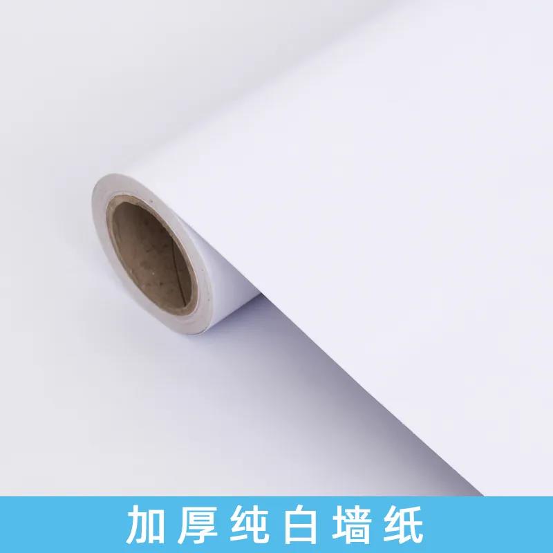纯白墙纸防水壁纸客厅卧室翻新