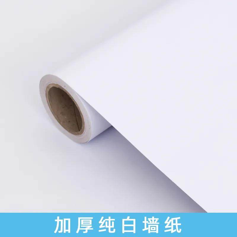 客厅纯白壁纸素材模板 客厅纯白壁纸图片下载 小麦优选