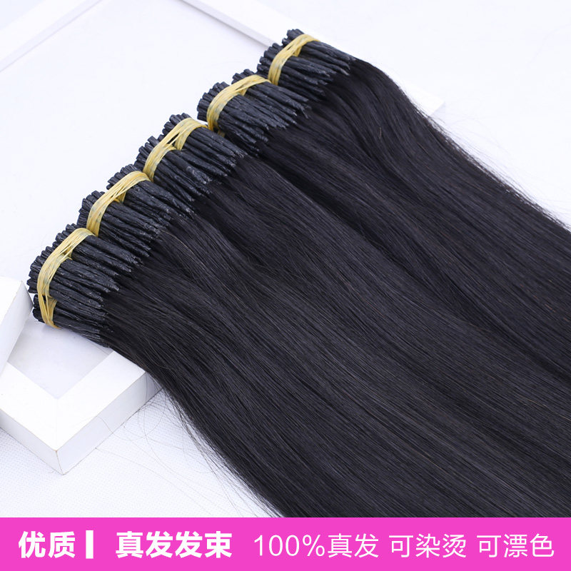 Extension cheveux - Ref 220690 Image 4