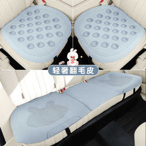 特斯拉model3 modely modelxmodels单片可爱小兔女生汽车坐垫