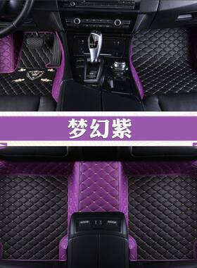 适用于吉利博越远景S1X3X6新金刚车垫脚垫汽车脚垫女丝圈脚垫