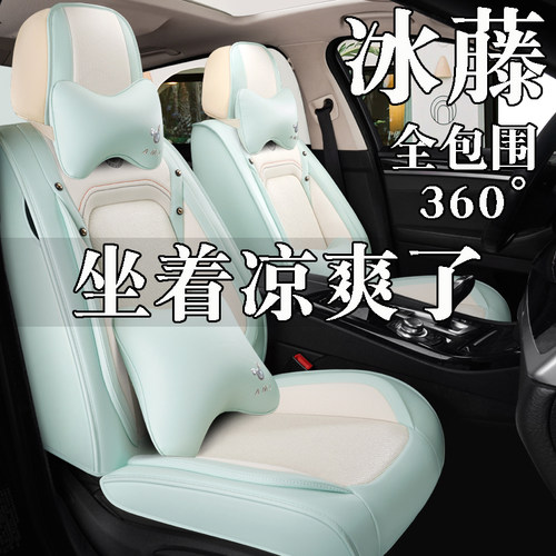 夏季必备凉垫透气五座送方向盘套