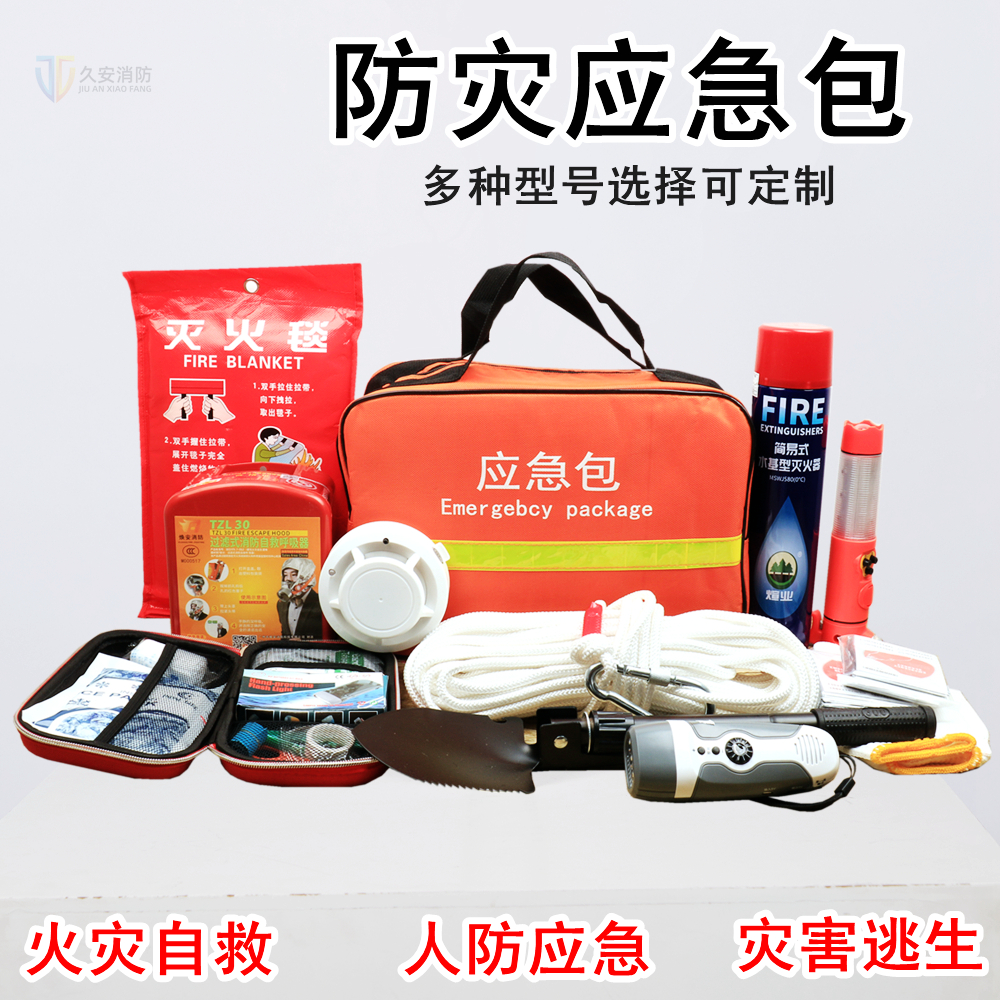 便携精装性价比高美观