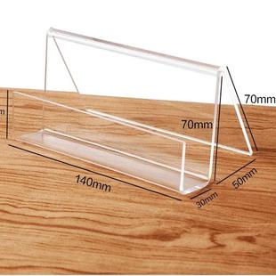 透明矮款亚克力面膜架手机支架平板支架展示架书城书屋相册摆台架