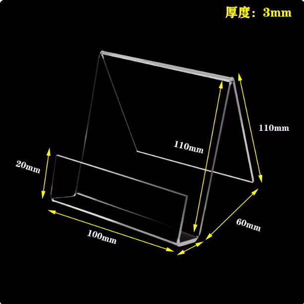 书本展示架图书馆陈列架A4透明书架书立架书店书托支架书本展架