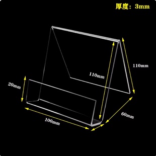 书本展示架图书馆陈列架A4透明书架书立架书店书托支架书本展架