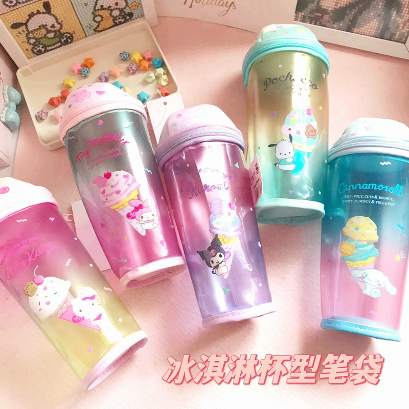 日本冰激凌杯型笔袋库洛米美乐蒂小白狗大容量可爱文具笔袋