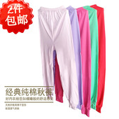 内衣裤 收脚口新糖果色女士全棉秋裤 保暖裤 女修身 棉毛裤 纯棉打底裤