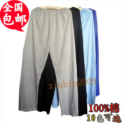 Pantalon pyjama - Ref 719008 Image 1