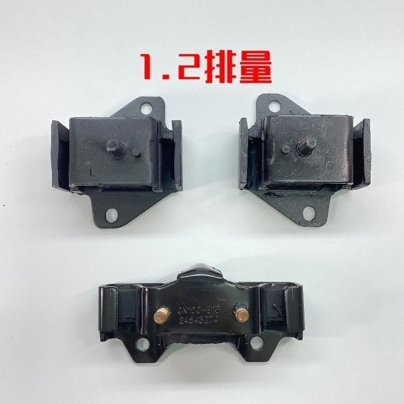 发动机支架 五菱宏光 宏光S 荣光V变速箱悬挂吊架 机脚缓冲胶配件