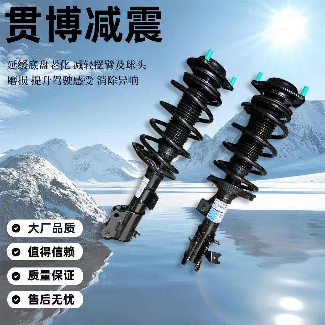 适配北京现代雅绅特前减震总成雅绅特前减震器器避震器精品减震