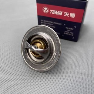 天博节温器东风风光330/330S/350/节温器 调温器 温控器 原装正品