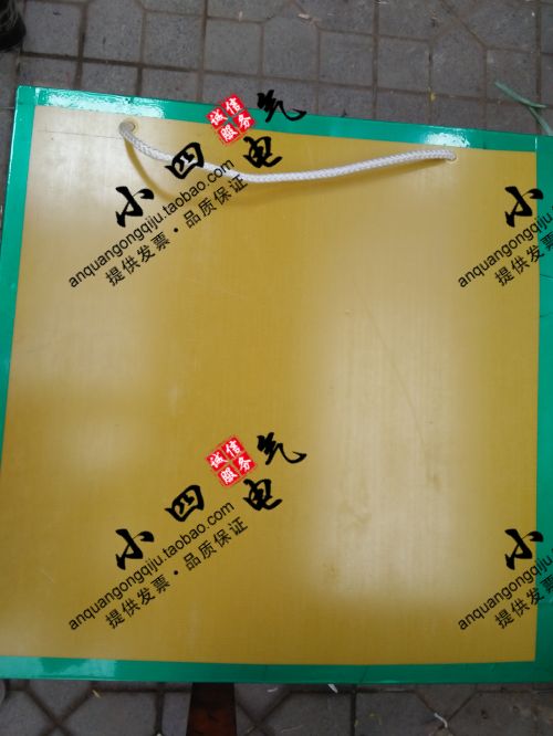绝缘挡板 玻璃钢挡板 电焊隔离板 电站施工防护板 规格定制 5mm厚图片