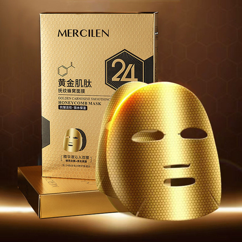 黄金肌肽抚纹蜂窝面膜