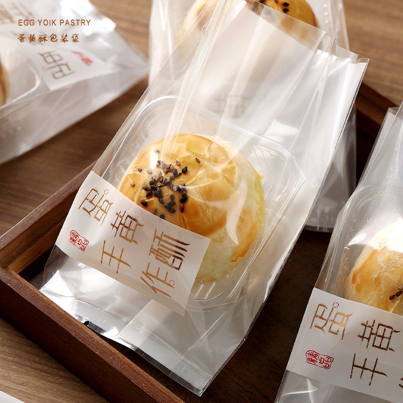 蛋黄酥袋60-80克自封机封袋透明带托烘焙原创新款蛋黄酥包装盒子