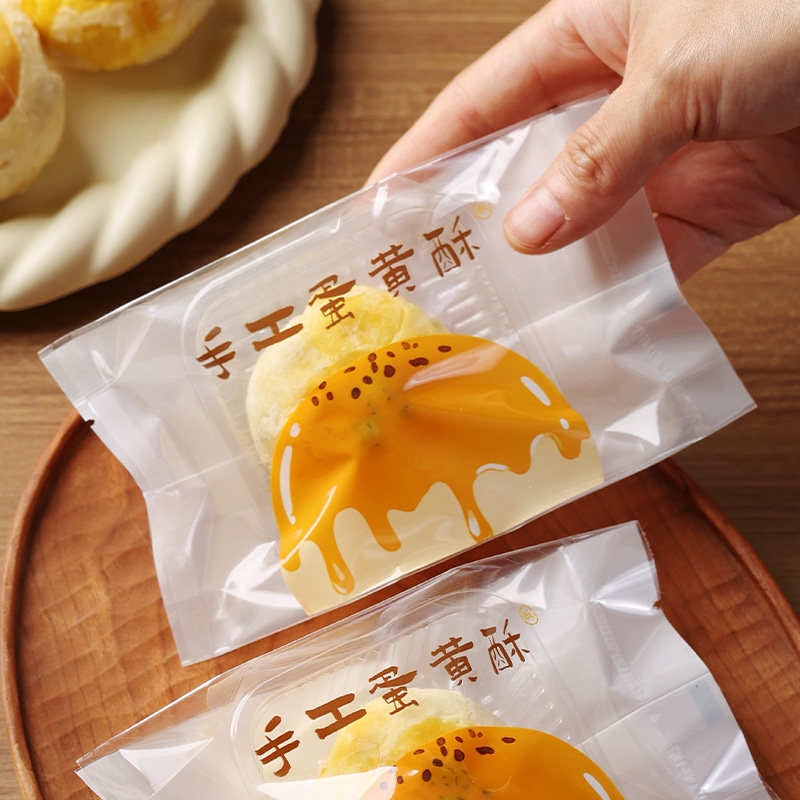 手工蛋黄酥包装袋2026原创带托63-80g机封袋子烘焙点心中秋月饼袋