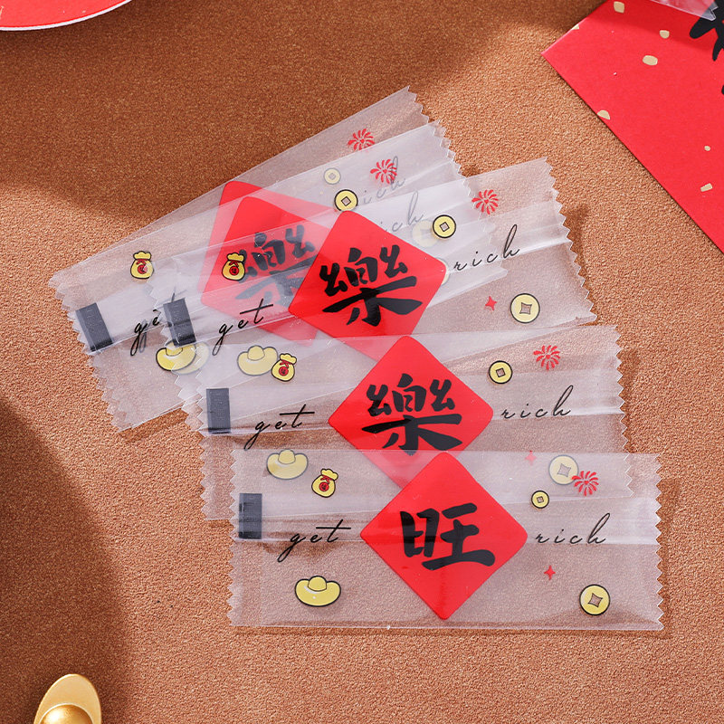 太妃糖包装袋加厚新品海盐杏仁咖啡糖牛轧糖机封袋烘焙雪花酥袋子