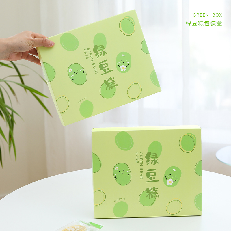 绿豆糕包装盒手提礼盒10粒冰皮绿豆冰糕6粒加厚高档礼盒端午高档