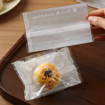 蛋黄酥包装袋60-80g机封袋子内托烘焙点心月饼袋原创自封包装袋子