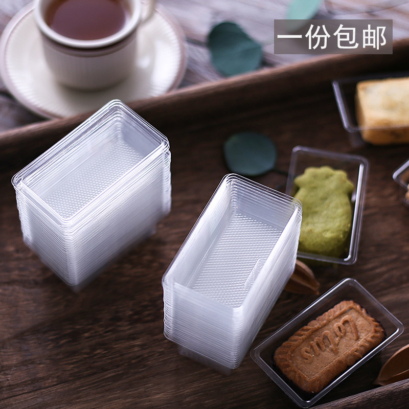 凤梨酥塑料内托牛轧酥底托方块酥